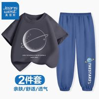 真维斯儿童运动套装中大童t恤纯棉短袖两件套男孩夏季运动服帅气 dr971d 140