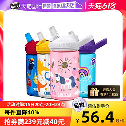 CAMELBAK 驼峰 儿童吸管杯