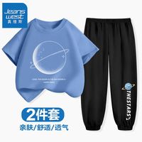 真维斯儿童运动套装中大童t恤纯棉短袖两件套男孩夏季运动服帅气 dr975d 110