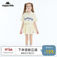 Kappa 卡帕 童装夏季套装两件套 黄色