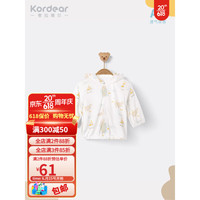 Kordear婴儿外套夏季宝宝薄款衣服长袖连帽上衣空调服 米白 90cm