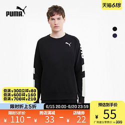 PUMA 彪马 官方outlets 男子圆领套头卫衣 MODERN 585178