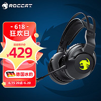 ROCCAT 冰豹 音波豹ELO AIR头戴式耳机 无线 黑色（7.1 RGB 降噪 游戏 吃鸡 电竞）