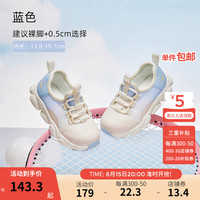 戴维贝拉(DAVE&BELLA)儿童运动鞋男童休闲鞋洋气宝宝鞋子女童学步鞋2023秋季新款童鞋 蓝色 21(鞋内长13.8cm)