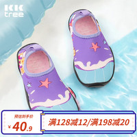 kocotree儿童沙滩鞋防滑防割男孩女童宝宝溯溪鞋水上乐园涉水游泳袜鞋 奇幻之旅独角兽 24/25