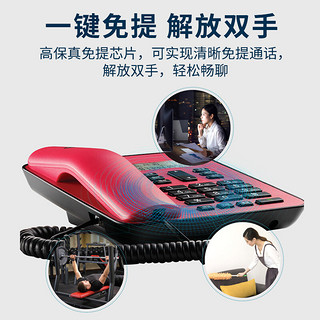 摩托罗拉 CT310C固定有绳电话机座机来电显示免电池大屏幕欧式时尚办公商务家用有线座机(红色)