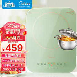 Midea 美的 电磁炉 家用大功率 2200W电磁炉灶定时 C22-MICCA711