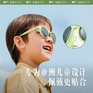 蕉下（beneunder）儿童墨镜NF310夏季防紫外线太阳镜男女童偏光墨镜 春阳紫萝