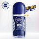 NIVEA 妮维雅 走珠液海洋酷爽50ml*1瓶