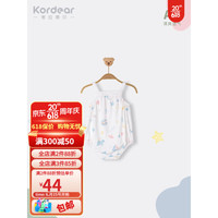 Kordear考拉蒂尔宝宝吊带连体衣夏季薄款外出服婴儿背心包屁衣婴幼儿衣服 梦的海洋 90cm
