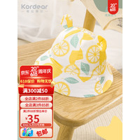 Kordear宝宝帽子夏季薄款婴儿竹纤维防晒帽渔夫帽儿童太阳帽 柠檬 12-24个月/帽围49cm