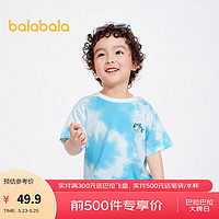 巴拉巴拉（BALABALA）儿童短袖T恤男童上衣童装凉感抗菌夏装扎染感潮208222117112