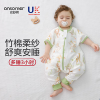 安舒棉夏季薄款短袖分腿式婴儿睡袋竹棉纱布新生儿连体衣儿童防踢被神器 2层竹棉短袖-萌兔派对-28℃以上 S码
