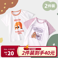 小狗比格儿童T恤短袖纯棉夏装2023新款全棉男女宝宝卡通夏季上衣2件装 Q款-女孩+伙伴 120cm建议4-5岁/无肩扣