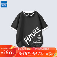 真维斯(Jeanswest)儿童T恤假两件男童2023年新款夏季薄款纯棉舒适短袖男孩酷帅夏装 黑 未来 150cm