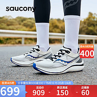 saucony 索康尼 全速SLAY男女跑步鞋竞速训练跑鞋碳板运动鞋白兰42.5