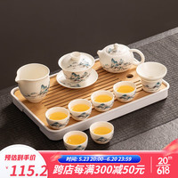 瓷牌茗茶具(cipaiming teaset)德化白瓷功夫茶具套装家用泡茶小套组陶瓷茶壶茶杯茶盘整套 《山川》盖碗西施壶11件+白密盘