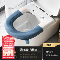 优勤(YOUQIN)马桶坐垫四季通用坐便套防水马桶圈夏季家用粘贴可水洗坐便器垫子 EVA防水马桶垫*2-海洋蓝