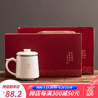 瓷牌茗茶具（cipaiming teaset）羊脂玉瓷茶杯茶水分离杯伴手礼商务父亲节礼物实用送爸爸礼品定制 玉瓷《知足》茶水分离杯-礼盒装