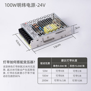 爱斯兰双眼皮线条灯led灯带边吊回光槽客厅卧室吊顶洗顶洗墙照明线性灯 100W明纬电源-24V 暖光