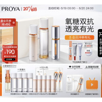 PLUS会员、会员专享：PROYA 珀莱雅 双抗水乳精华套装 3.0（水160ml+乳120ml+精华30ml+赠 精华替换装30ml+水40ml*4+乳20ml*5+双抗面膜3片）