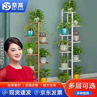 奈高NG 轻奢多层铁艺花架室内客厅花架阳台落地花盆置物架三层