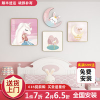 宜巢儿童房卧室装饰画粉蓝色男女孩卡通床头背景墙挂画可爱公主房壁画 3-B2 上墙尺寸：180*90铝合金+金框
