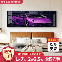 宜巢儿童房装饰画男女孩卧室床头画背景墙挂画汽车赛车机动车酷照 赛车03款 30*120(适合1.2床)晶瓷画
