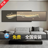 宜巢沙发背景墙挂画现代轻奢客厅装饰画高档大气卧室床头暖居叠加壁画 平安喜乐 240*60（3.5米左右沙发）晶瓷