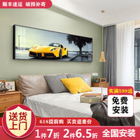 宜巢儿童房装饰画男女孩卧室床头画背景墙挂画汽车赛车机动车酷照 赛车01款 30*120(适合1.2床)晶瓷画