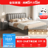 全友(QUANU)家居皮床现代简约牛皮床屏舒适高弹海绵加高靠背排骨架婚床116015 1.8米皮床AK+床头柜B*2