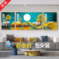宜巢客厅装饰画晶瓷画现代简约批发沙发背景墙壁画轻奢镶钻三联挂画 福禄高升 两边40*60中间80*60晶瓷面