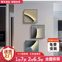 宜巢现代简约入户玄关装饰画肌理画感过道尽头壁画正对门墙面挂画 光彩圆梦A 40*40