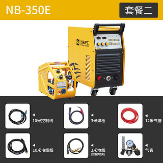 HG沪工气保焊机NB-350E 380v工业级分体式逆变气保焊机 套餐二