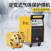 HG沪工气保焊机NB-350E 380v工业级分体式逆变气保焊机 套餐二