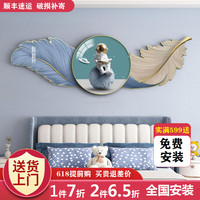 宜巢儿童房羽毛卧室床头装饰画雕刻画男孩房间床头背景可爱公主房挂画 DK2-A14看书宇航员(蓝羽毛) 中款（50*150）+50圆