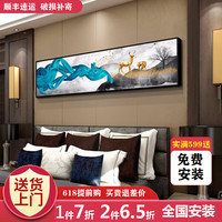 宜巢卧室装饰画床头挂画卧室墙壁装饰主卧温馨轻奢壁画免打孔 A款-福禄双全 35*135 (适合1.5米床)晶瓷面