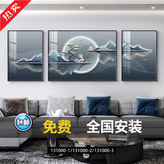 宜巢客厅装饰画三联挂画沙发背景壁画轻奢现代简约晶瓷画镶钻工厂批发 麋鹿生辉A 两边40*60中间80*60