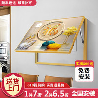 宜巢电表箱装饰画免打孔配电箱挂画家用壁画横款中式轻奢配电箱装饰画 金鹿纳福 60*40cm液压翻盖