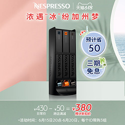 NESPRESSO 浓遇咖啡 Touch 大容量时尚胶囊咖啡存储器（不含胶囊）包邮