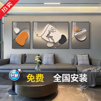 宜巢沙发背景墙挂画现代简约客厅装饰画轻奢福鹿抽象高级感大气三联画 时来运转B 中套(左右50x70+中间100x70)晶瓷