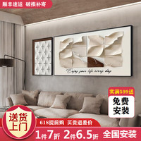 宜巢现代简约极简客厅装饰画艺术两联抽象壁画高级感背景墙挂画 A款-双联 (140*70 +50*70)铝合框+晶瓷面