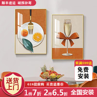 宜巢免打孔装饰画现代轻奢餐桌背景墙壁画客餐厅挂画晶瓷画镶钻墙画 风味餐厅 35*50cm