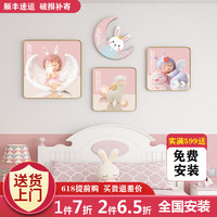 宜巢儿童房卧室装饰画粉蓝色男女孩卡通床头背景墙挂画可爱公主房壁画 3-B1 上墙尺寸：120*64/PS黑框