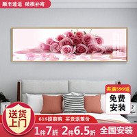 宜巢卧室床头装饰画红玫瑰花婚房主卧背景墙壁画宾馆酒店温馨挂画 爱情玫瑰 35*135cm金框