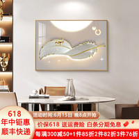 唤墙北欧餐厅装饰画现代简约饭厅挂画花卉餐桌背景墙壁画横幅客厅墙画 花开富贵G款 80*60cm烤瓷镶钻