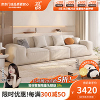 唐君沙发 奶油风小户型沙发客厅大黑牛猫爪布艺沙发现代简约直排沙发 三人位+脚踏 亲肤猫抓布(45D海绵座包)