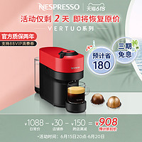 NESPRESSO 浓遇咖啡 Vertuo Pop雀巢胶囊咖啡机进口家用商用全自动咖啡机