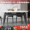 叶芝 实木餐桌椅组合现代简约大小户型岩板可伸缩吃饭圆桌子 1.35米可伸缩岩板单餐桌