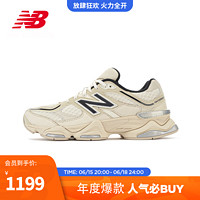 NEW BALANCE NB官方23新款男女鞋9060系列千禧小象蹄潮流复古透气运动老爹鞋 米白色 U9060DUA 40(脚长25cm)